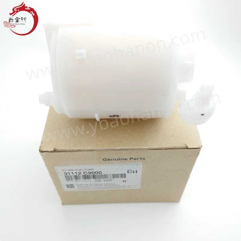 FILTER-FUEL PUMP 31112-C9000