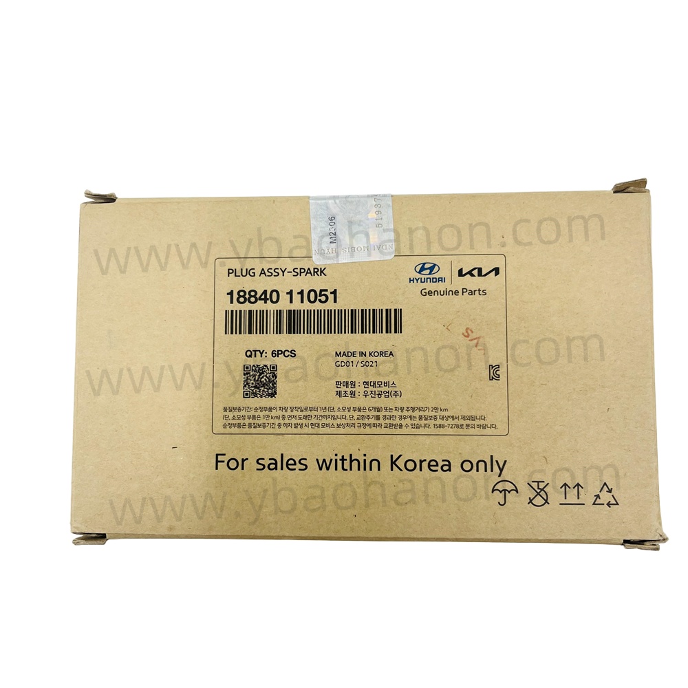 18840-11051 PLUG ASSY-SPARK