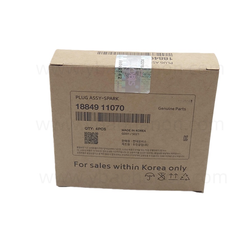 18849-11070 PLUG ASSY-SPARK