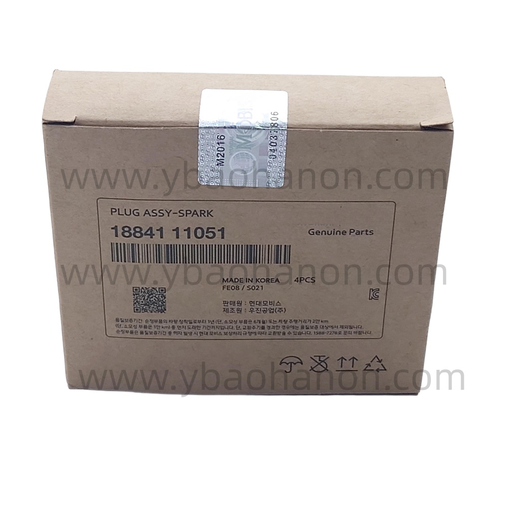 18841-11051 PLUG ASSY-SPARK
