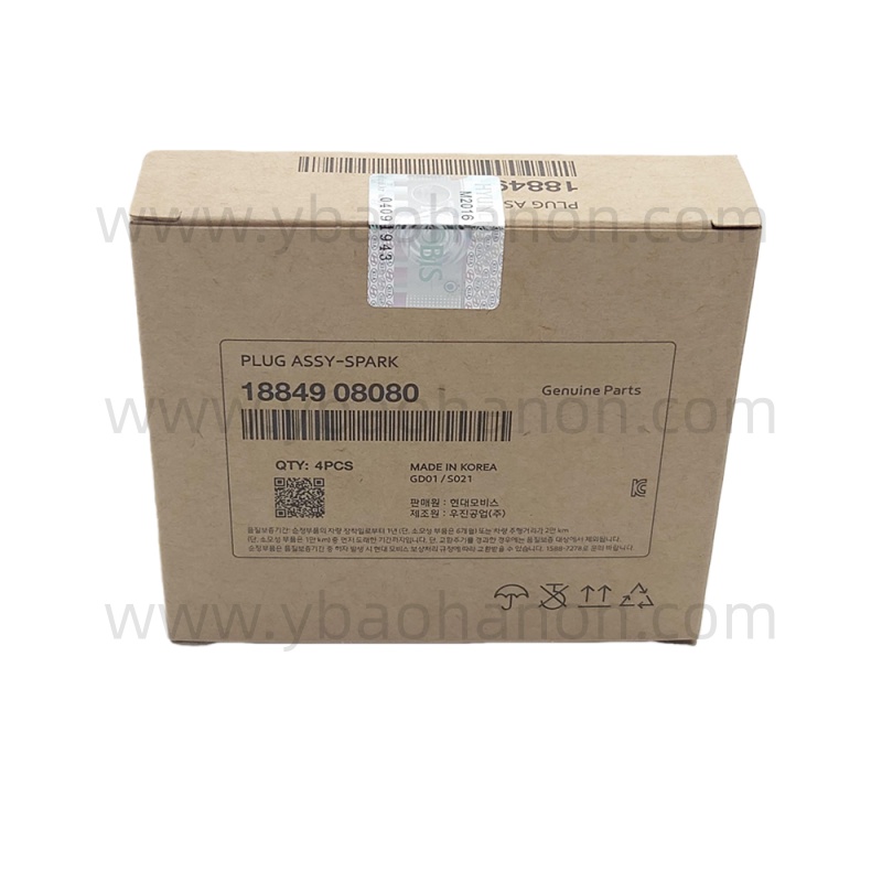 18849-08080 PLUG ASSY-SPARK