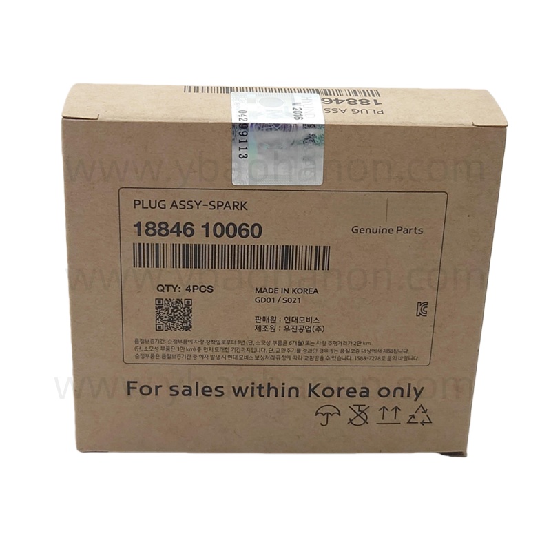 18846-10060 PLUG ASSY-SPARK