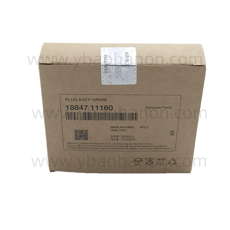 18847-11160 PLUG ASSY-SPARK