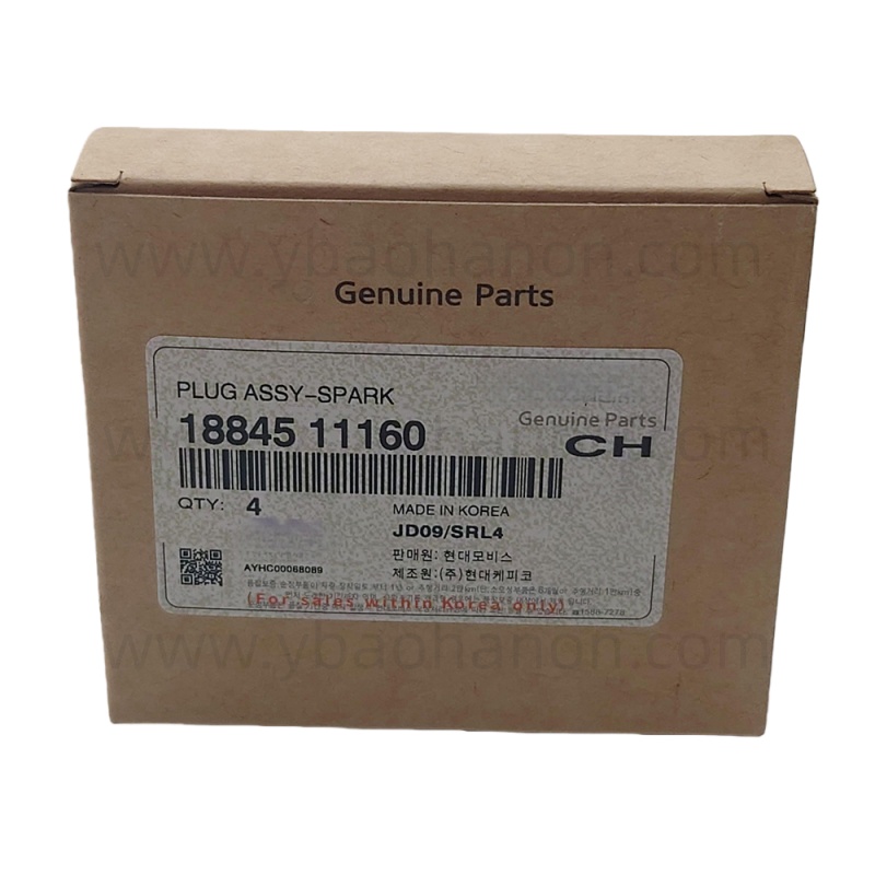 18845-11160 PLUG ASSY-SPARK