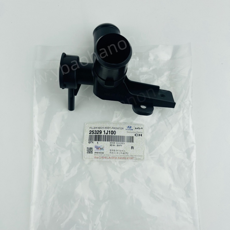 25329-1J100 FILLER NECK ASSY-RADIATOR